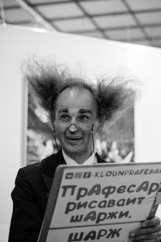 Photograph by Андрей Кульков