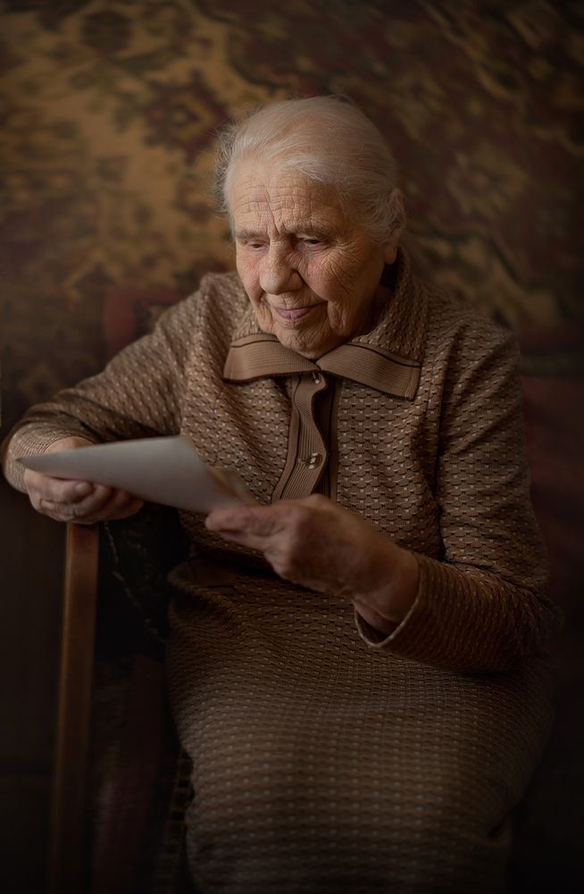 Получение письма