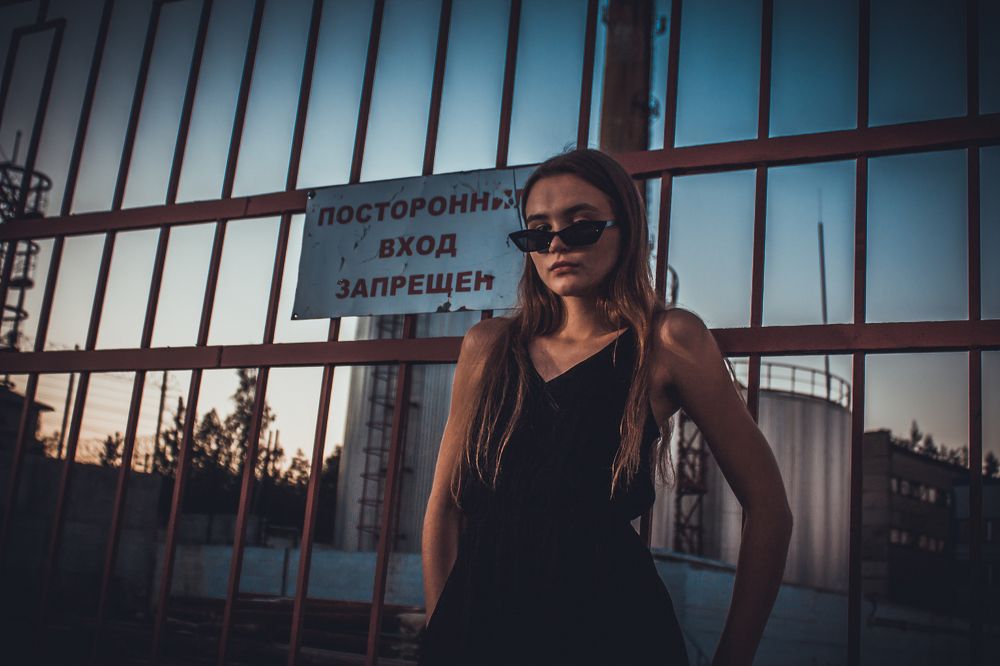 Неприступность