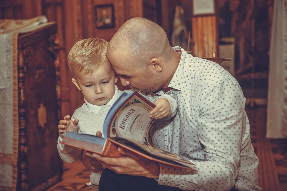 Изучая Библию..