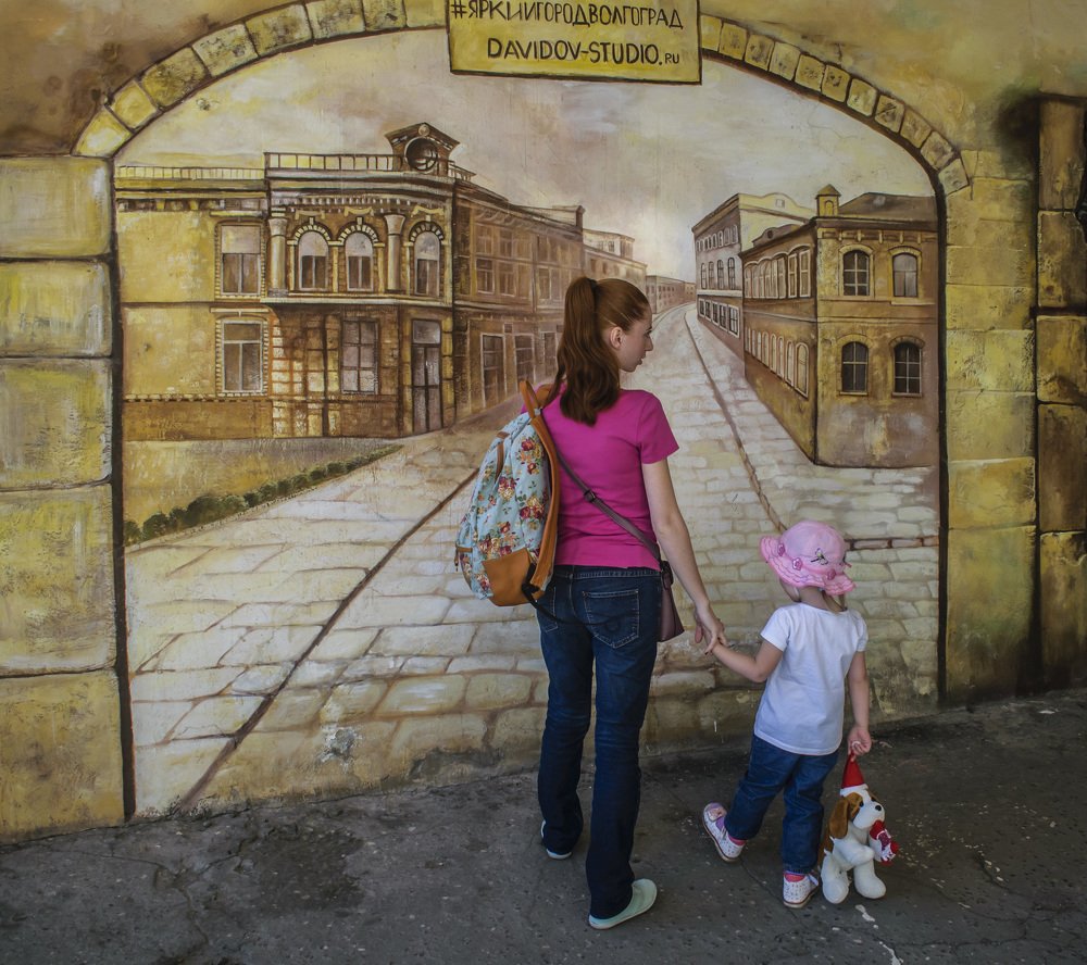 Впереди долгий путь