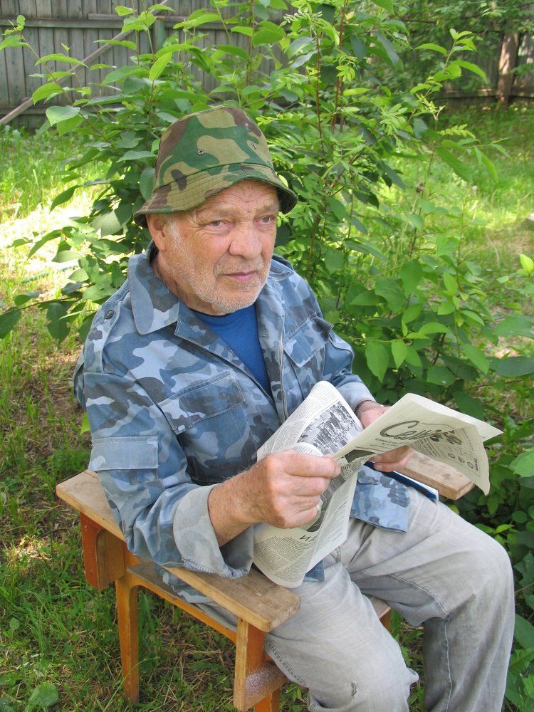 Мой папа