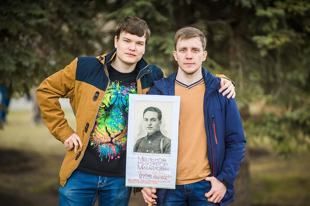 Связь поколений