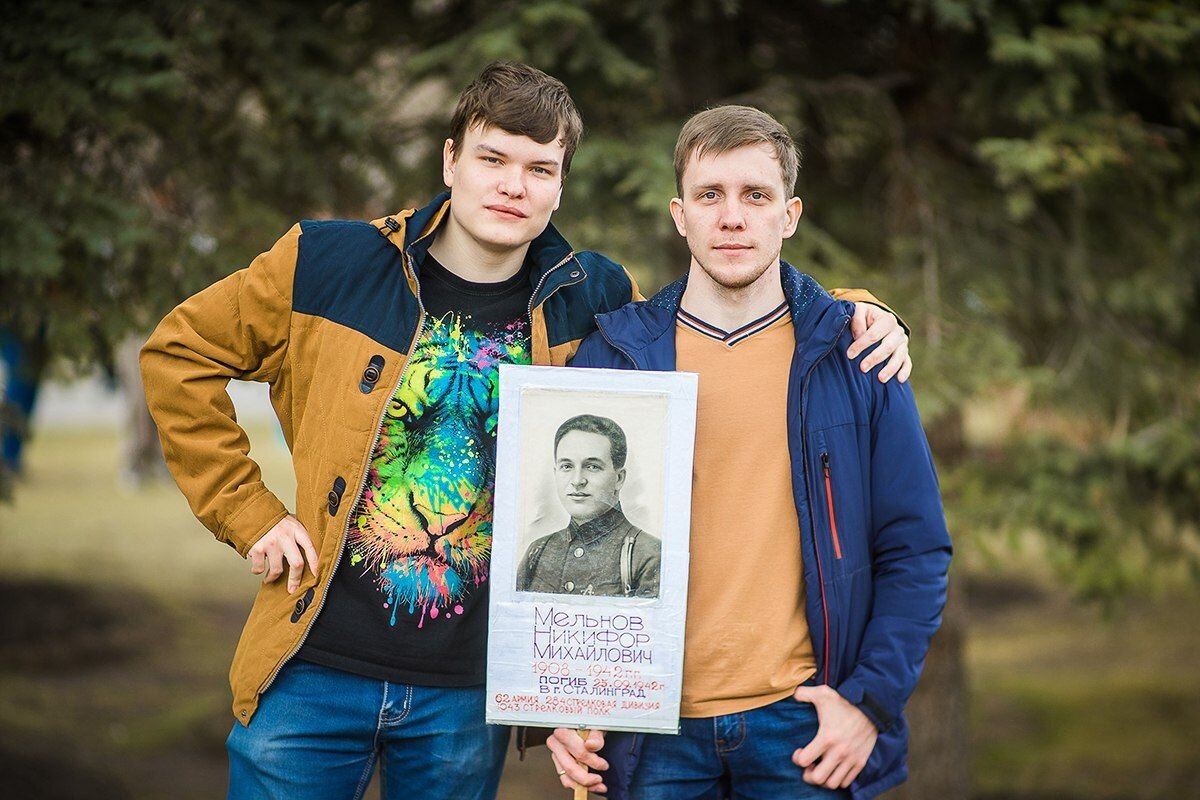 Связь поколений