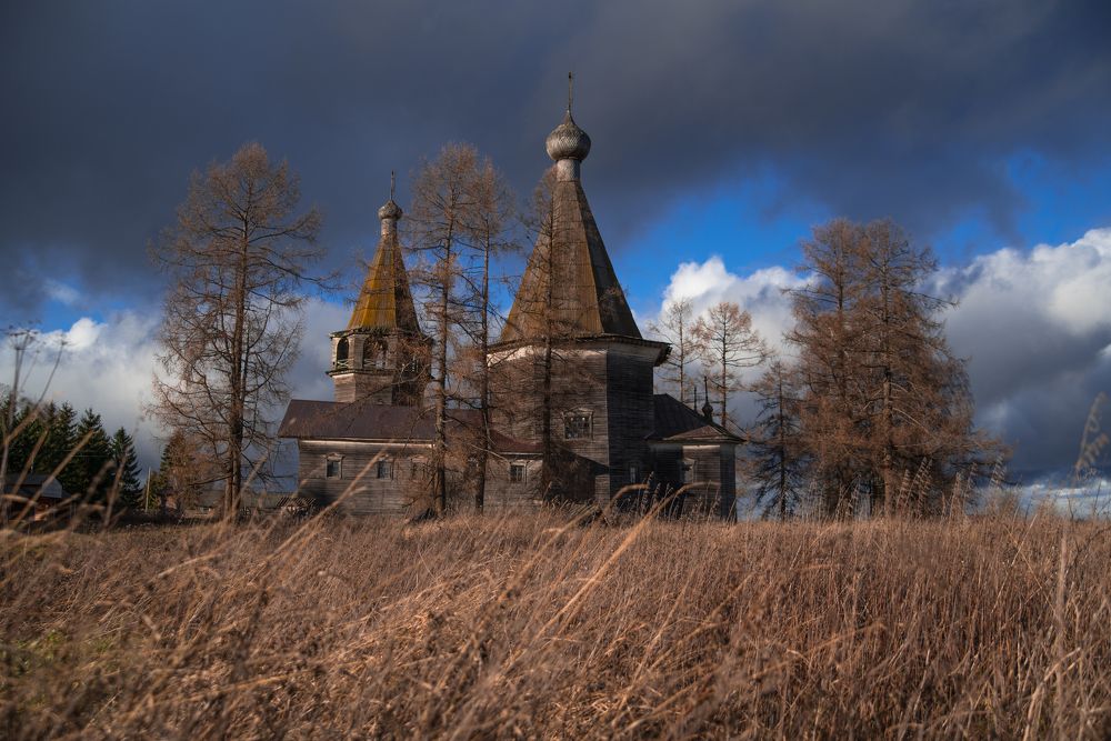 Седая осень