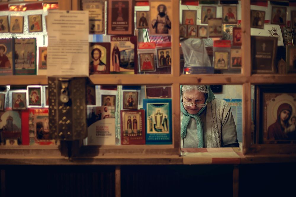 Работая с молитвой