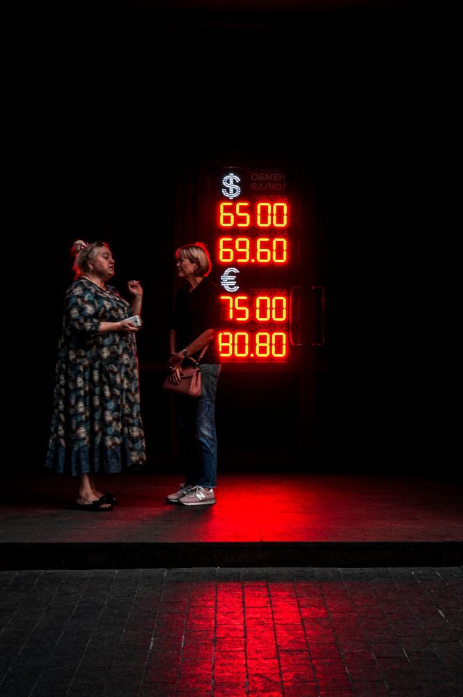 Где-то в Москве