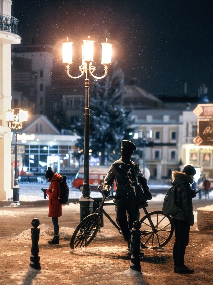 Одиночество