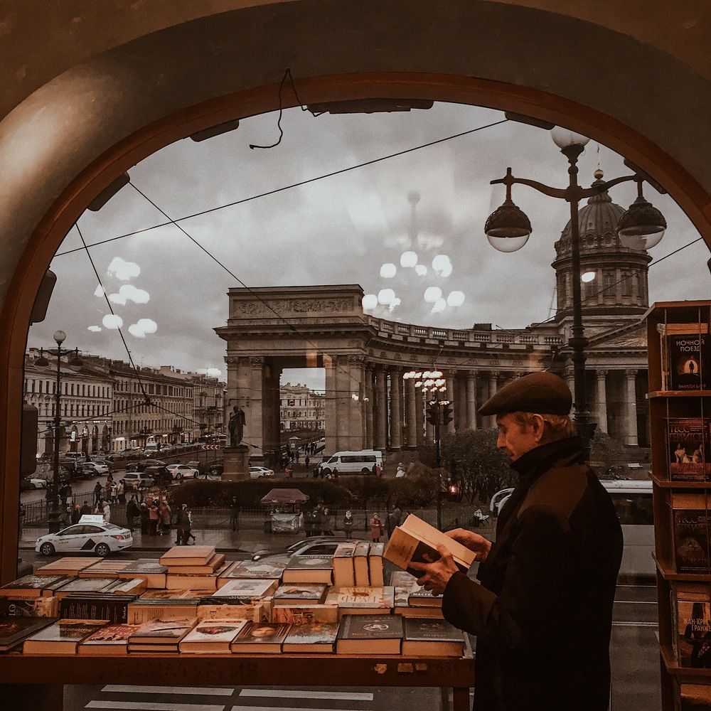 Осенний Петербург