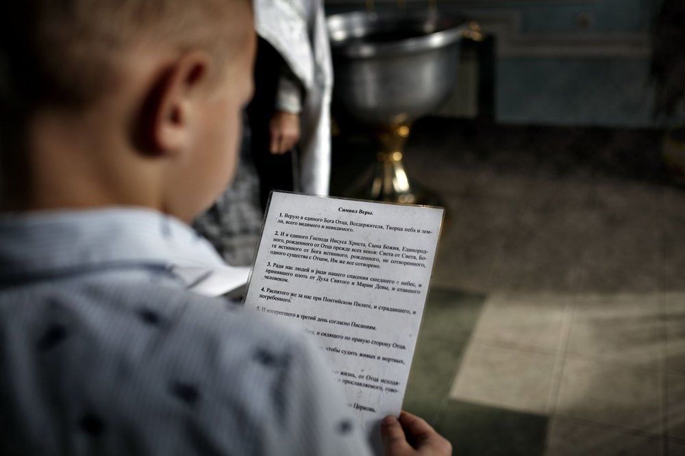 Таинство крещения