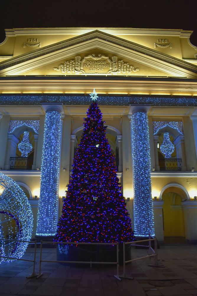 Праздник к нам приходит!