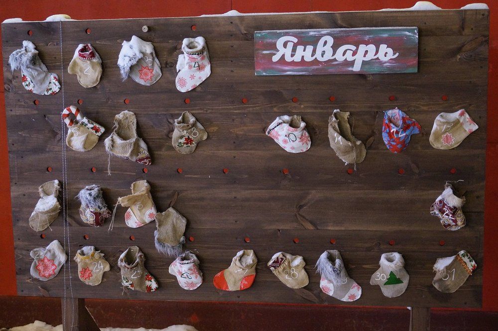 Загадай желание ,положи в носочек ...Новый год не зря приходит ...