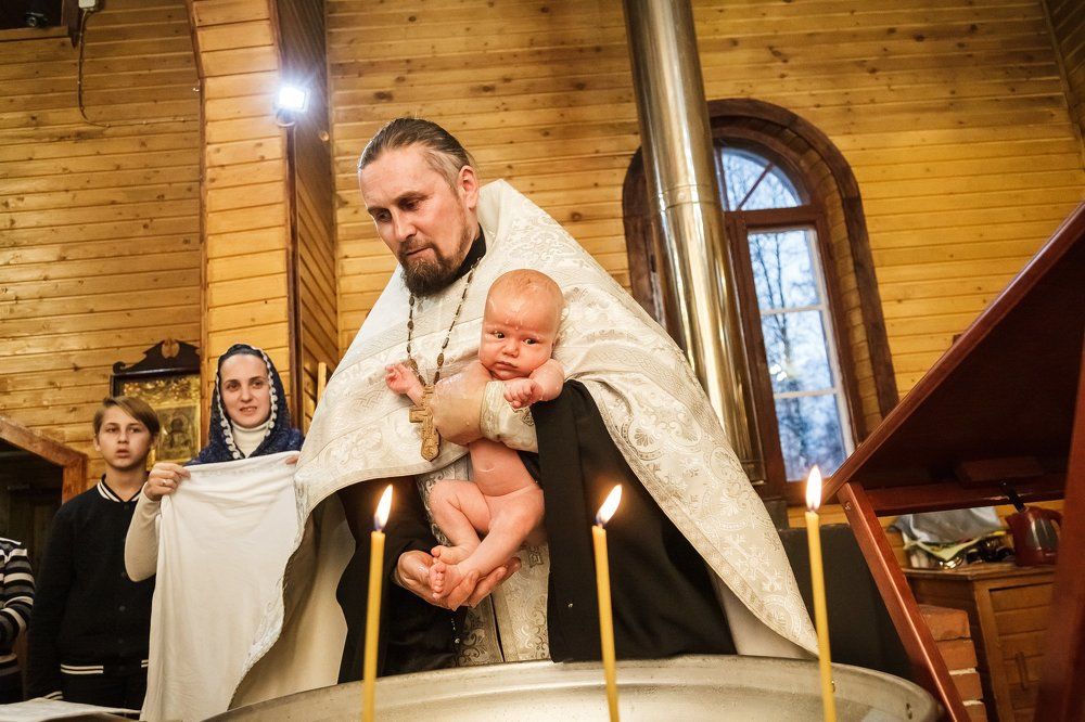 Крещение Ивана