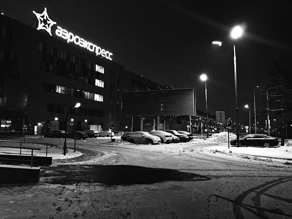 Рейс отменён