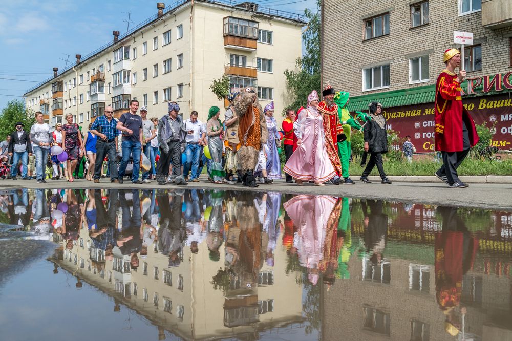 Карнавал