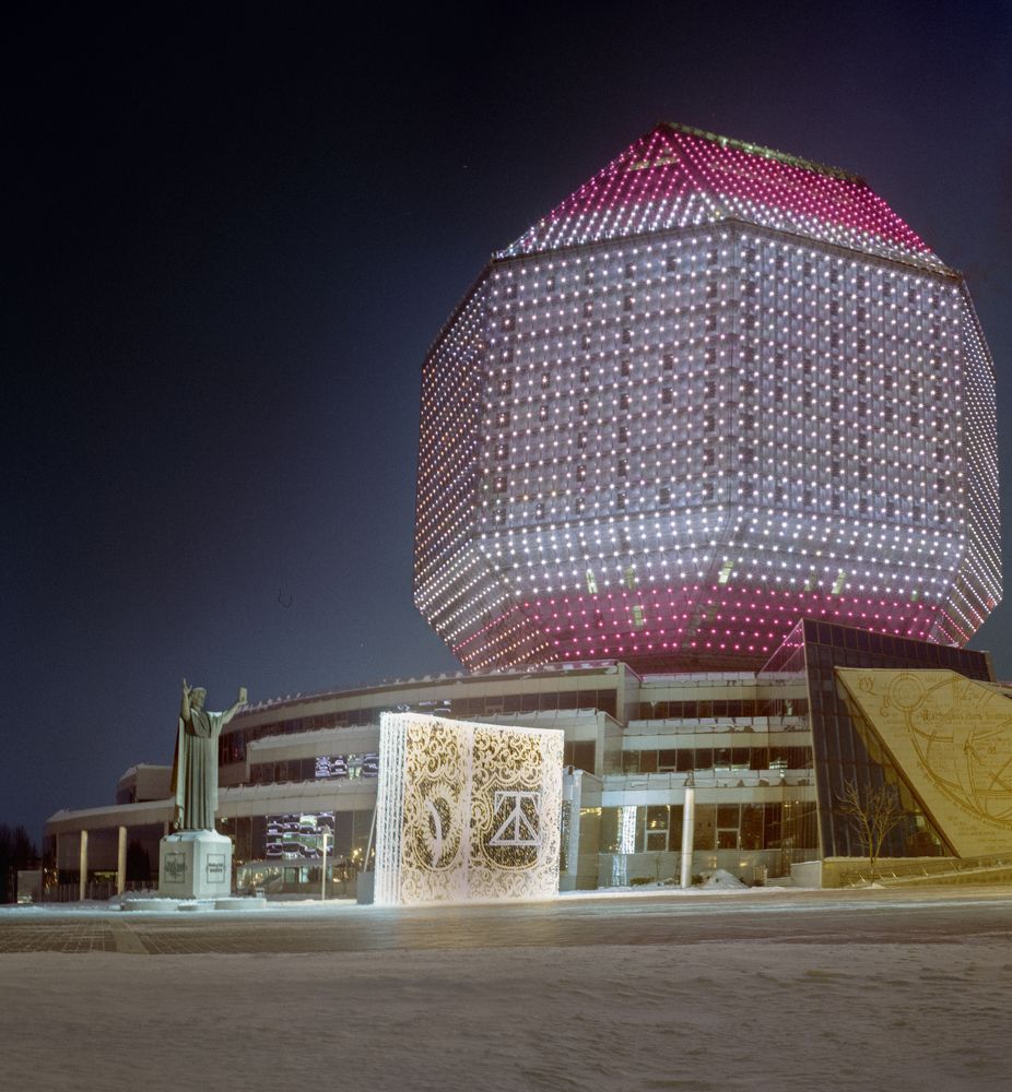 National Library of Belarus