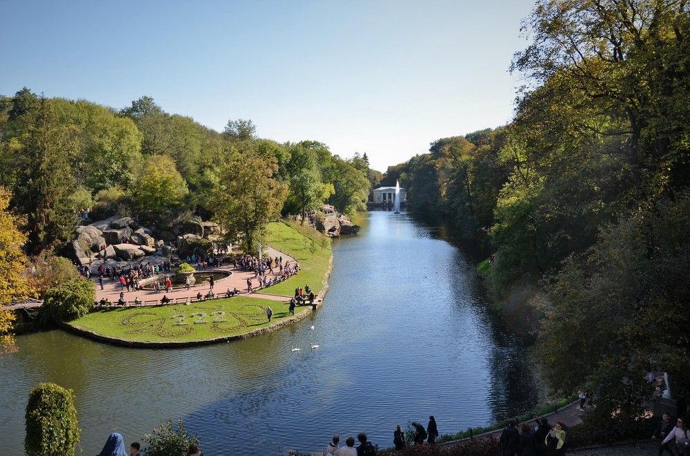 Софиевский парк