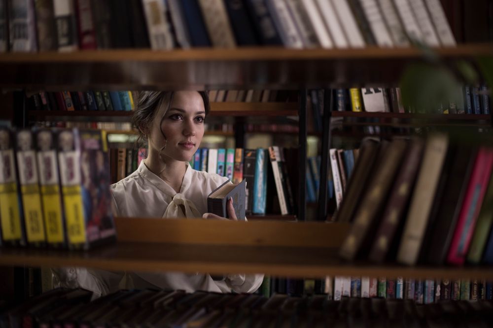 Библиотекарь