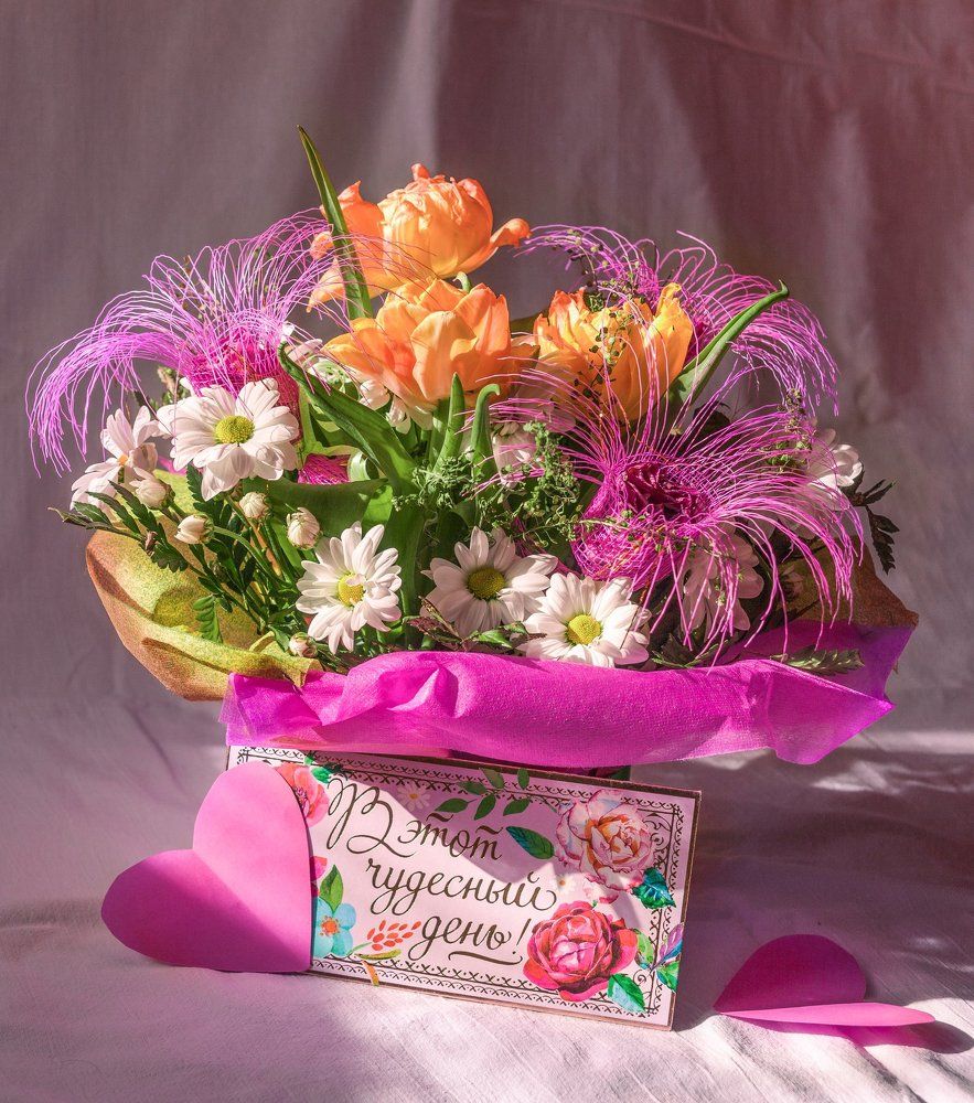 В этот прекрасный день...