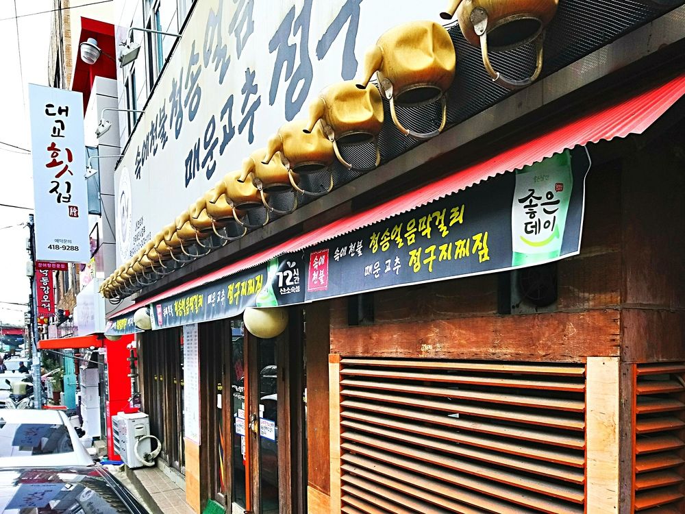 Улицы Пусана.