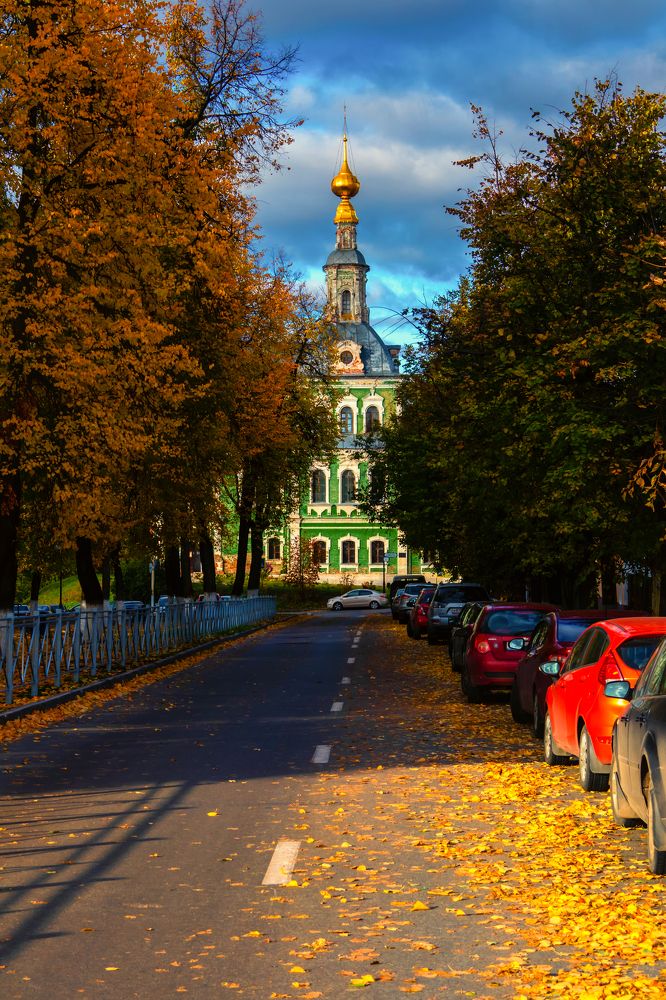 Золотая осень