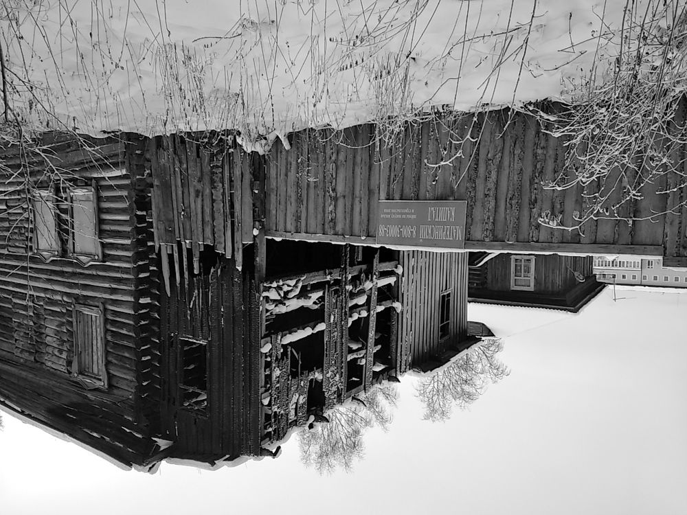 Мой город Серов