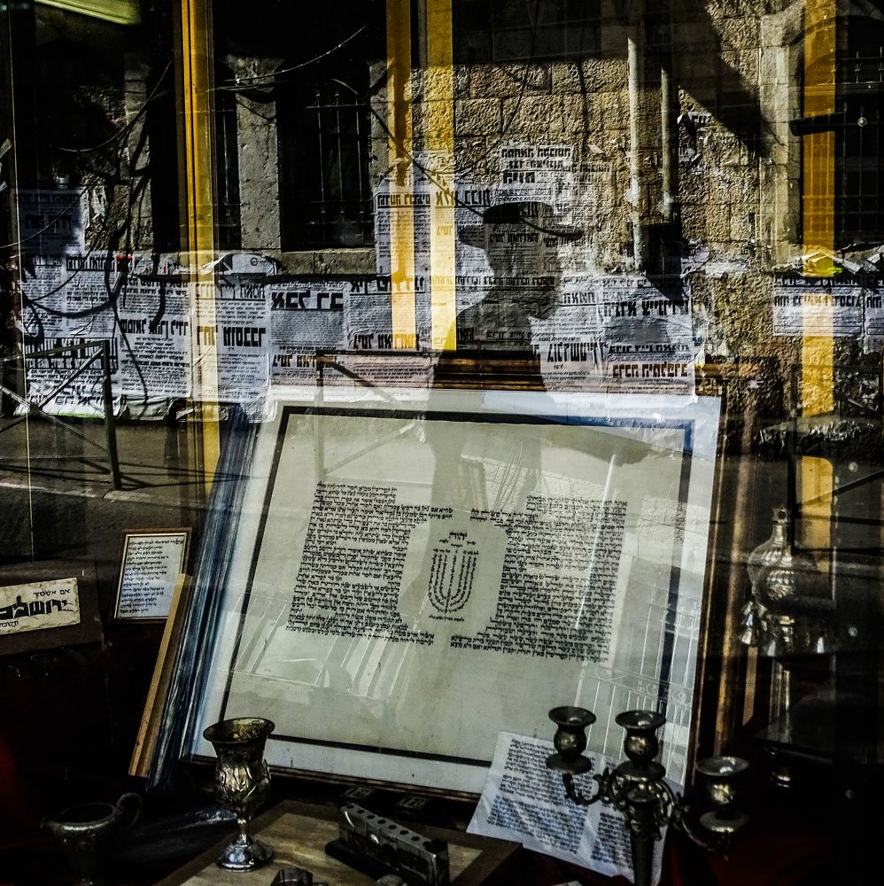 Photograph by Svetlana Guzeeva