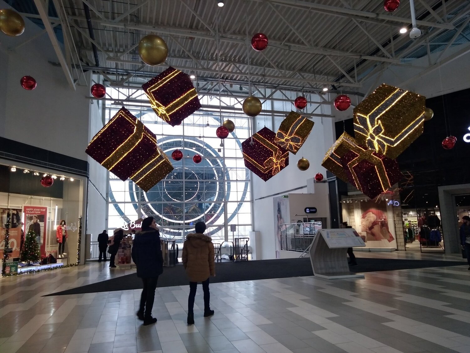 Xmas