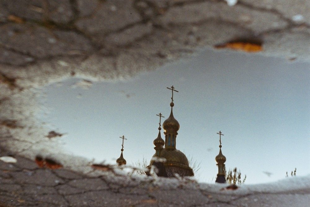 Потустороннее