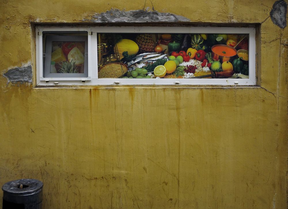 Продуктовый