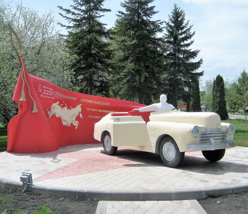 Своеобразный памятник