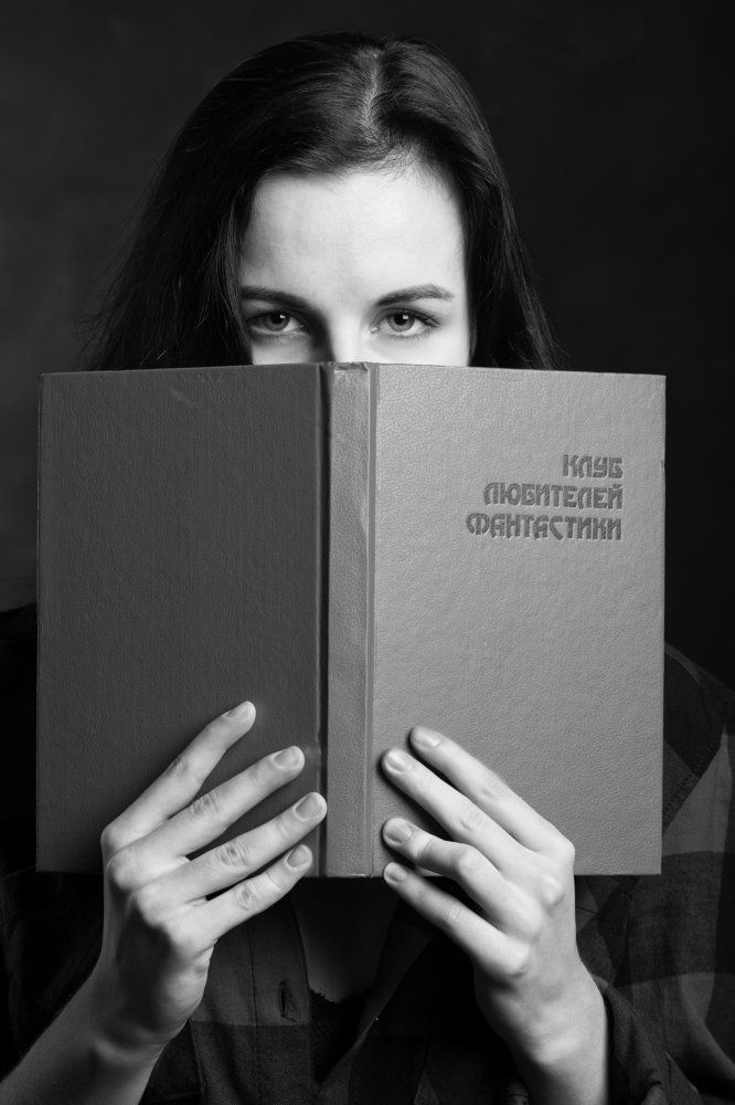 Девушка с книгой