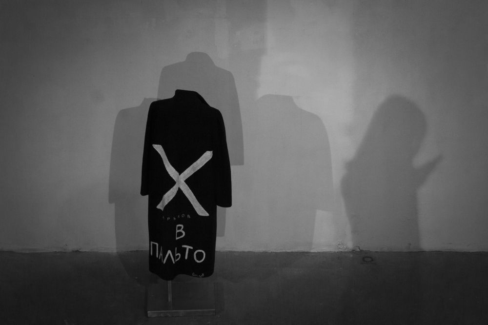 Аккомодация