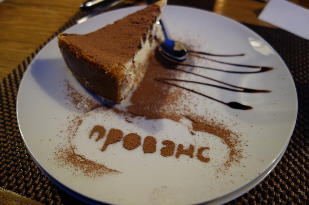 Photograph by Виктор Петров