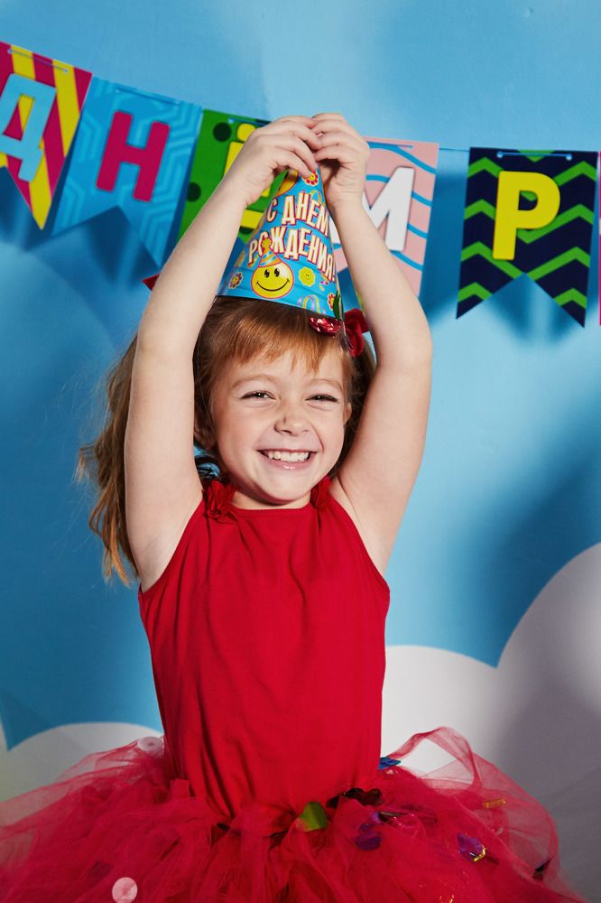 С Днем Рождения