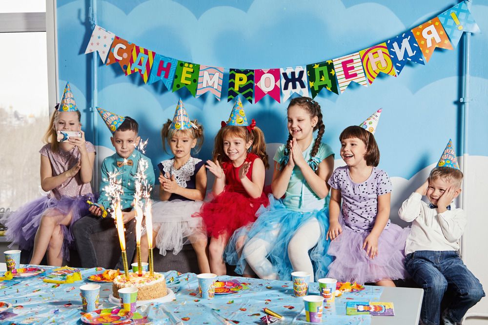 С Днем Рождения