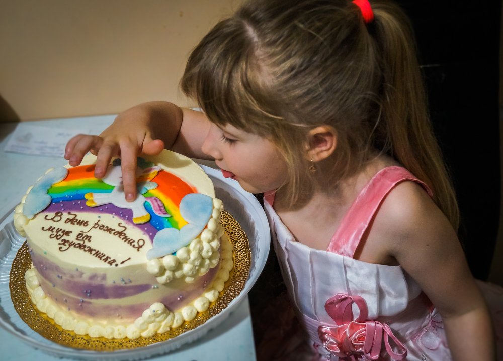 День рожденья