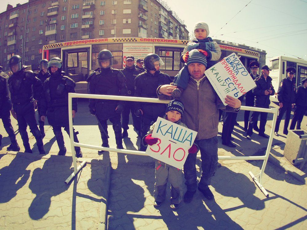 Монстрация