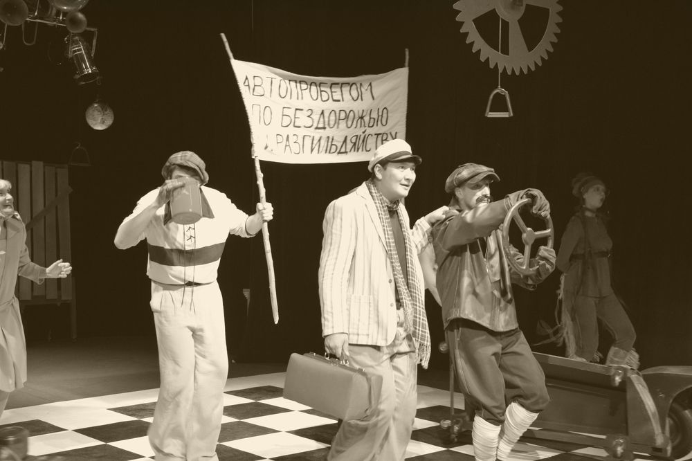 "Золотой теленок"