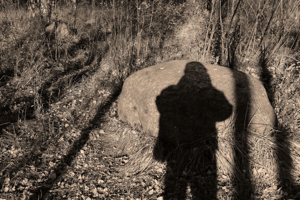 "Философский камень"