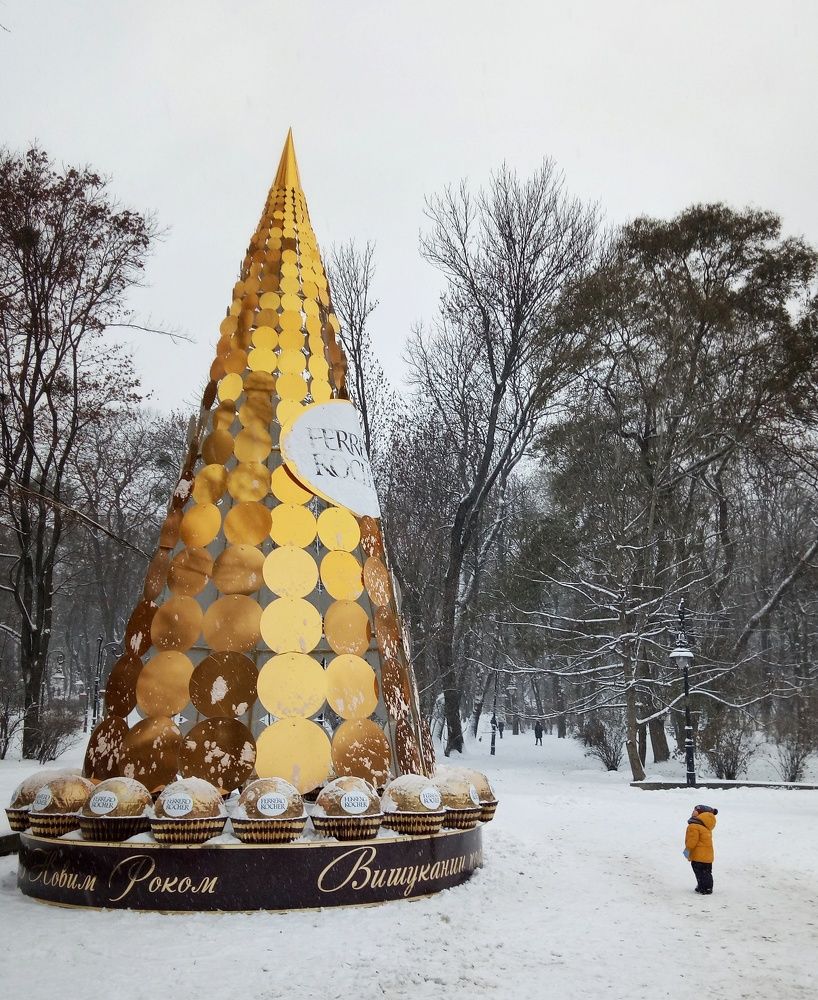 Большая вера в маленькие чудеса