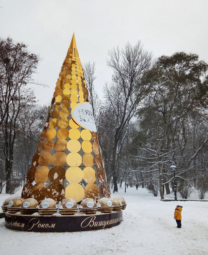 Большая вера в маленькие чудеса