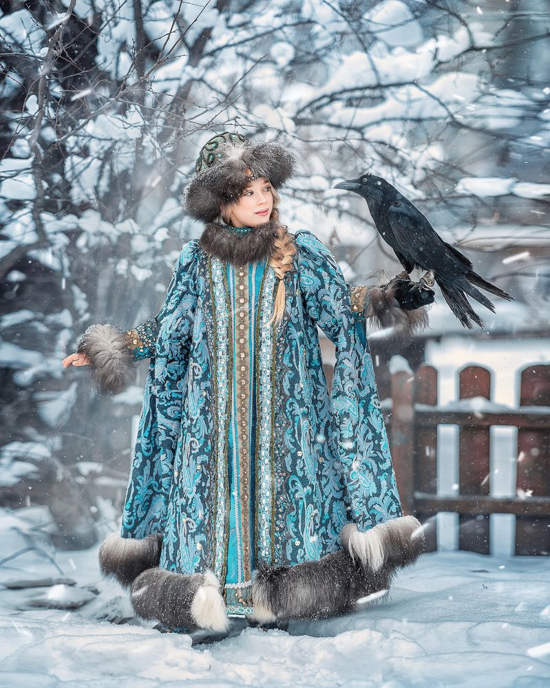 Княжна и Карл