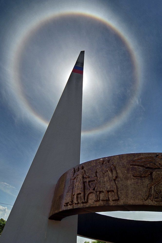 СОЛНЕЧНОЕ ГАЛО