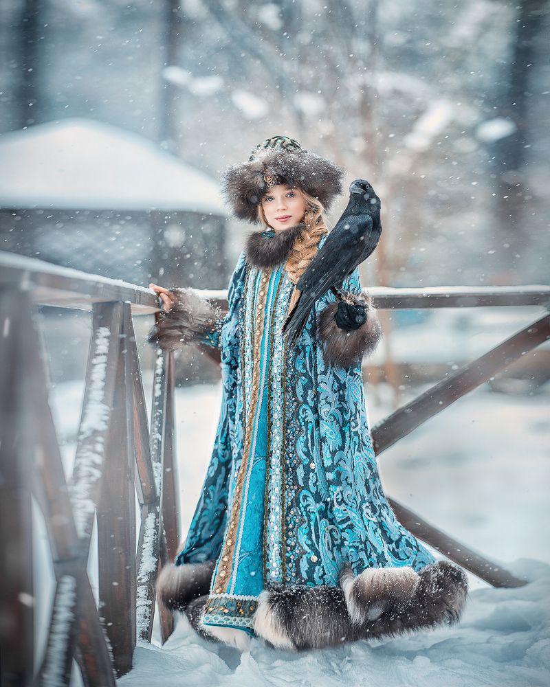 Княжна и Карл