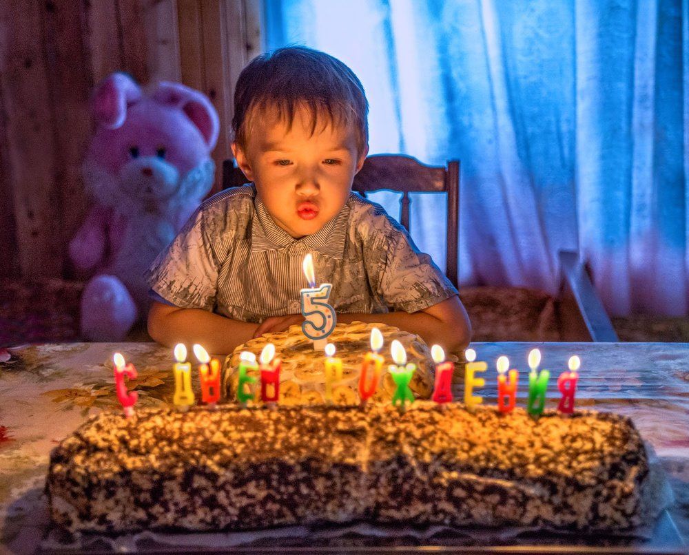 С Днем рождения