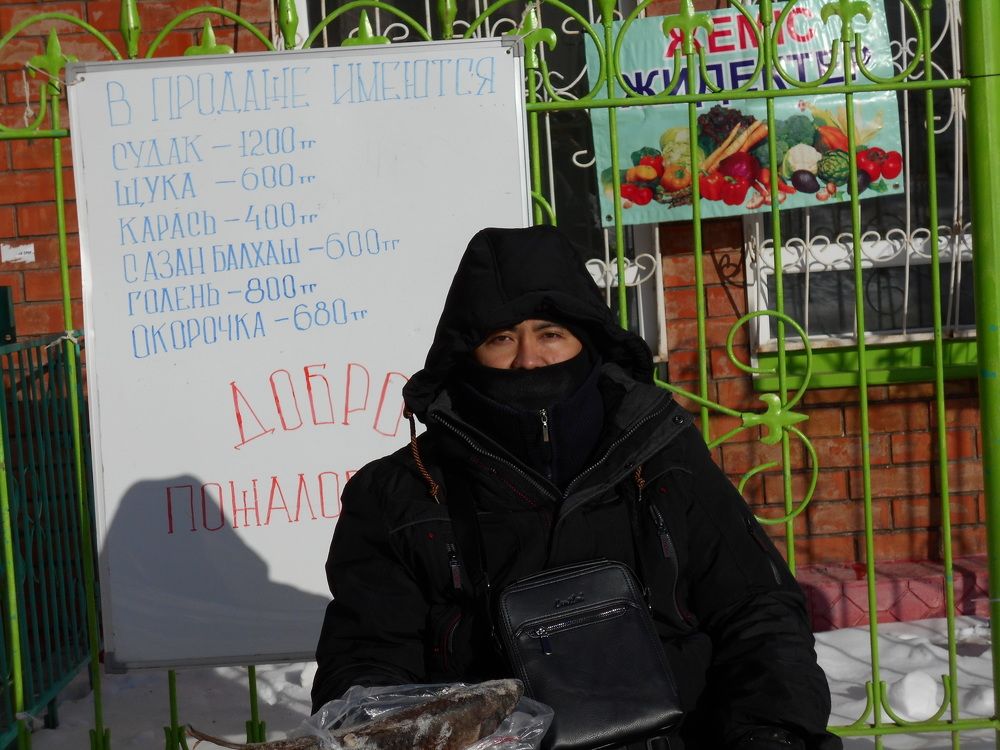 Клиентская закупка