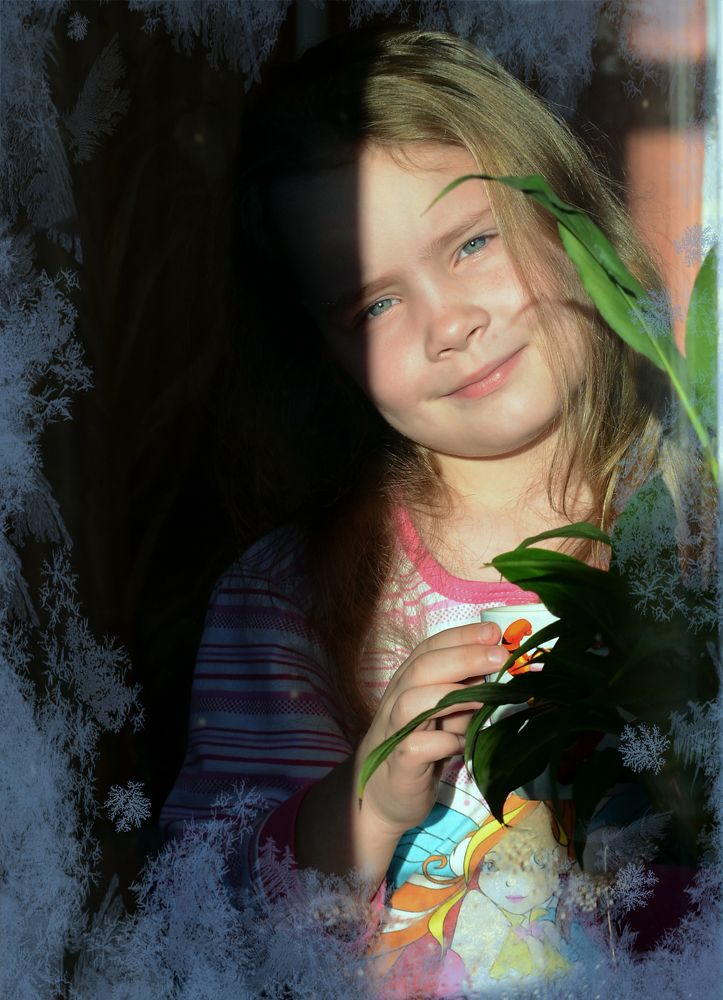 Утро доброе