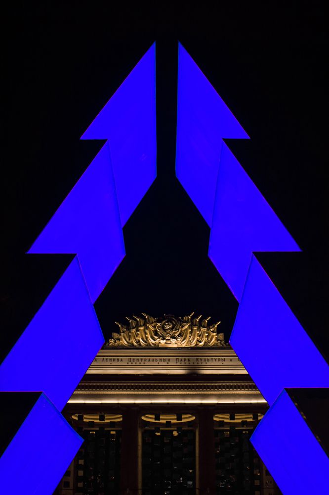 Зеркальная ёлка