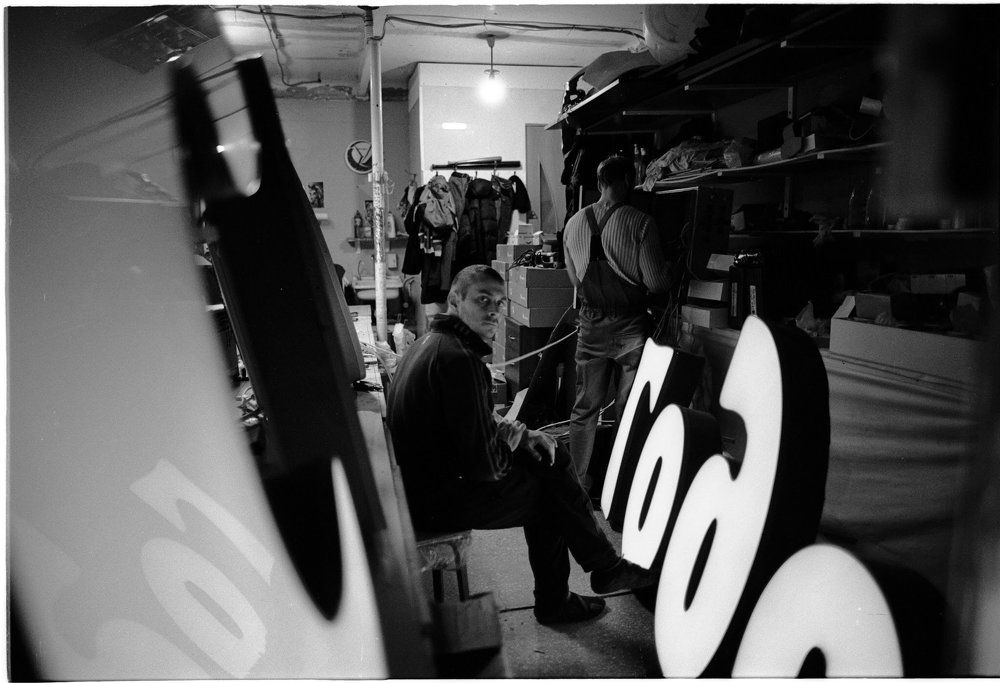 Photograph by Григорий Привезенцев